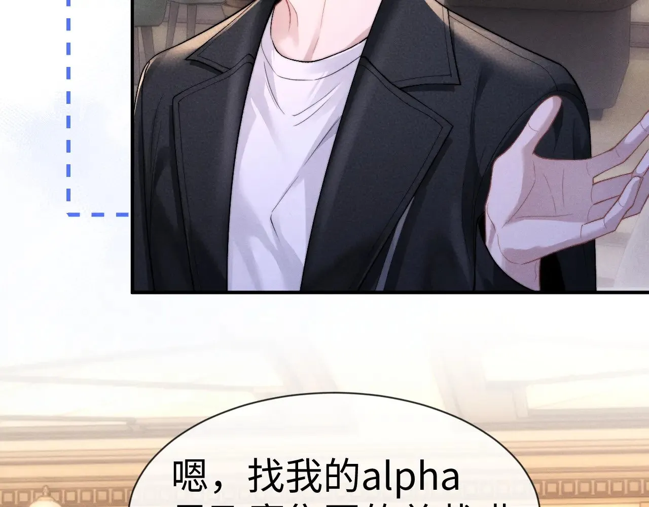 第133话 第15页
