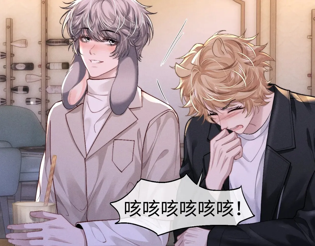 第133话 第21页