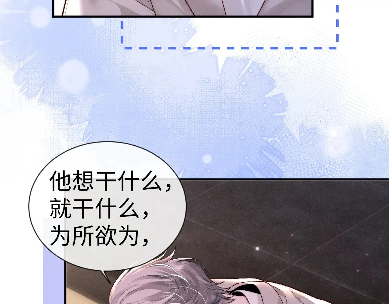 第133话 第24页