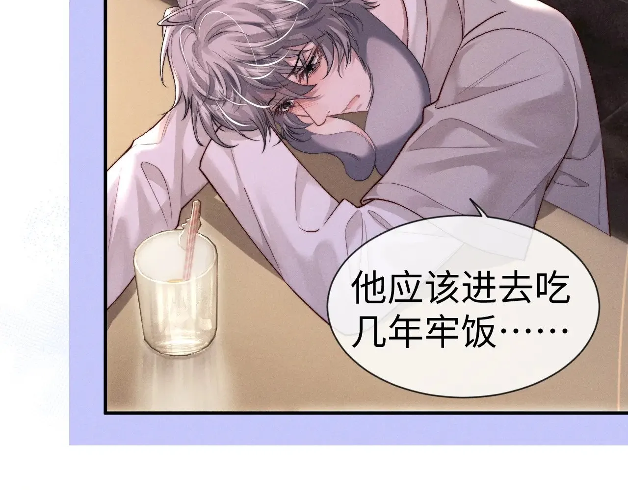 第133话 第25页