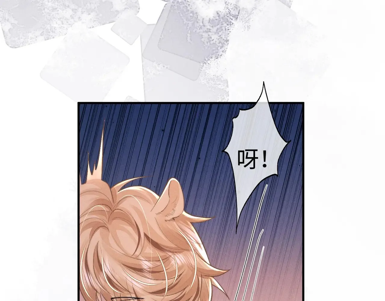 第133话 第30页