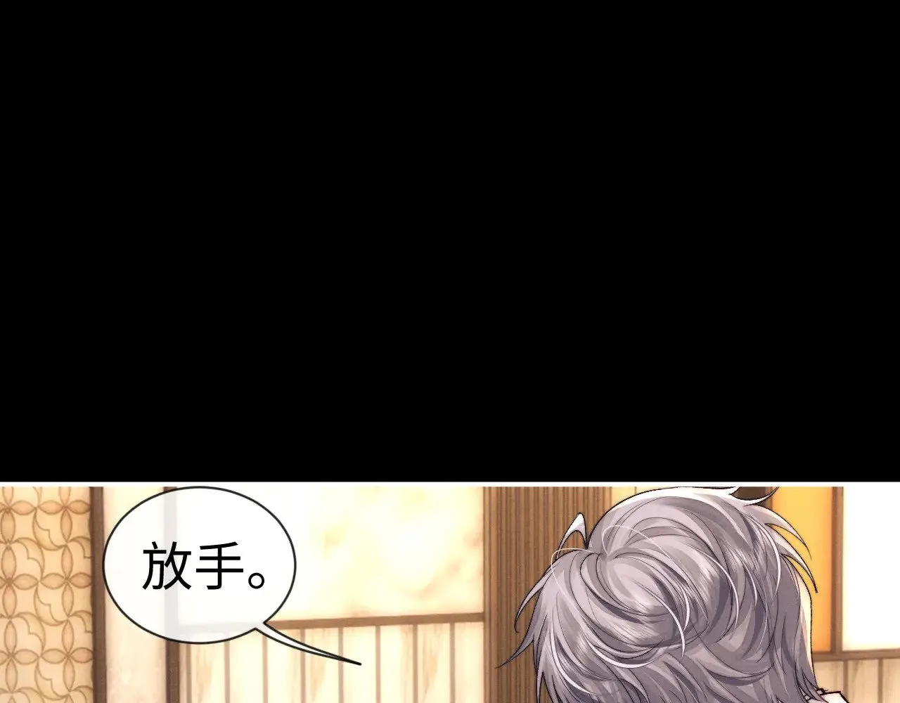 第134话 第4页