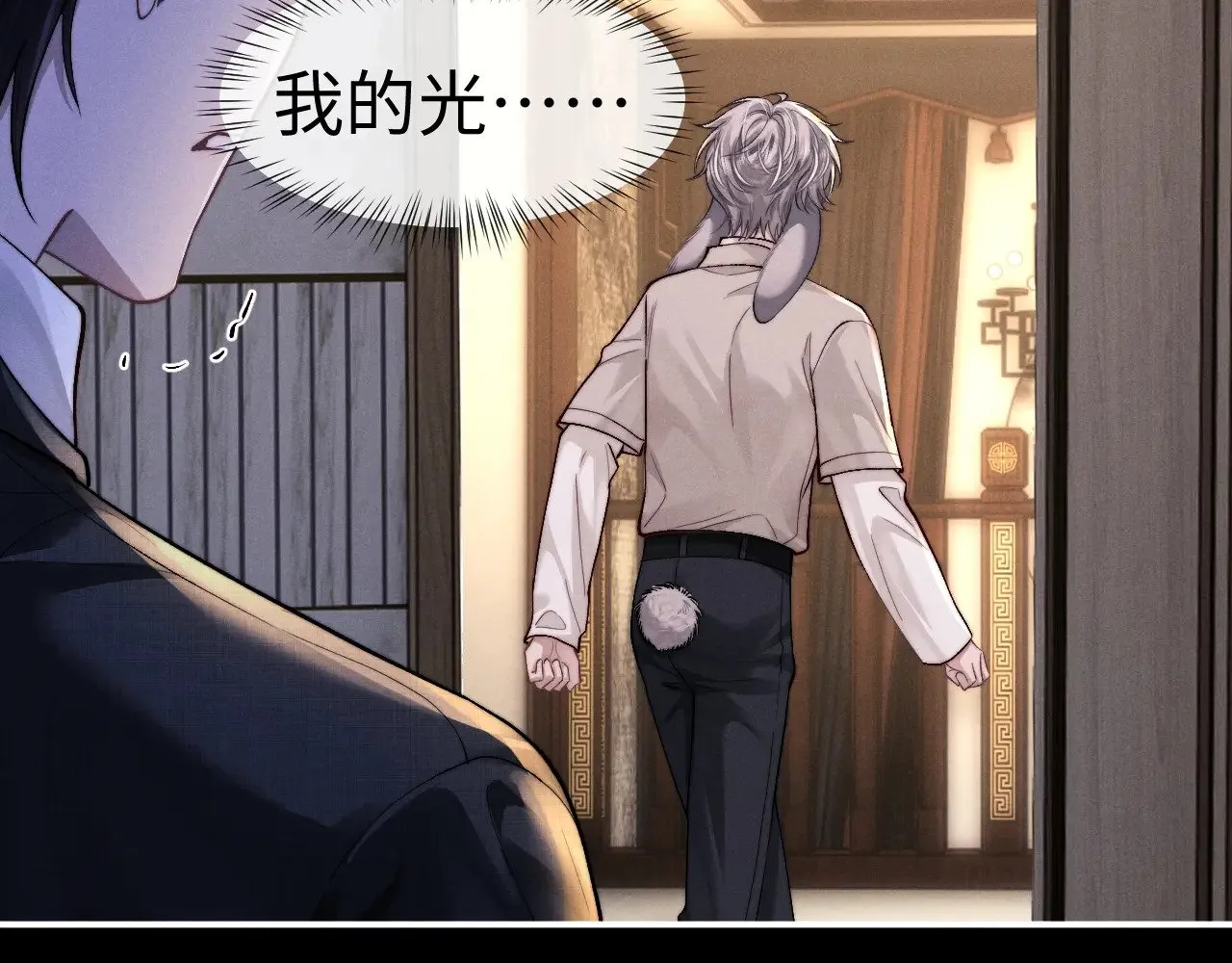 第134话 第7页