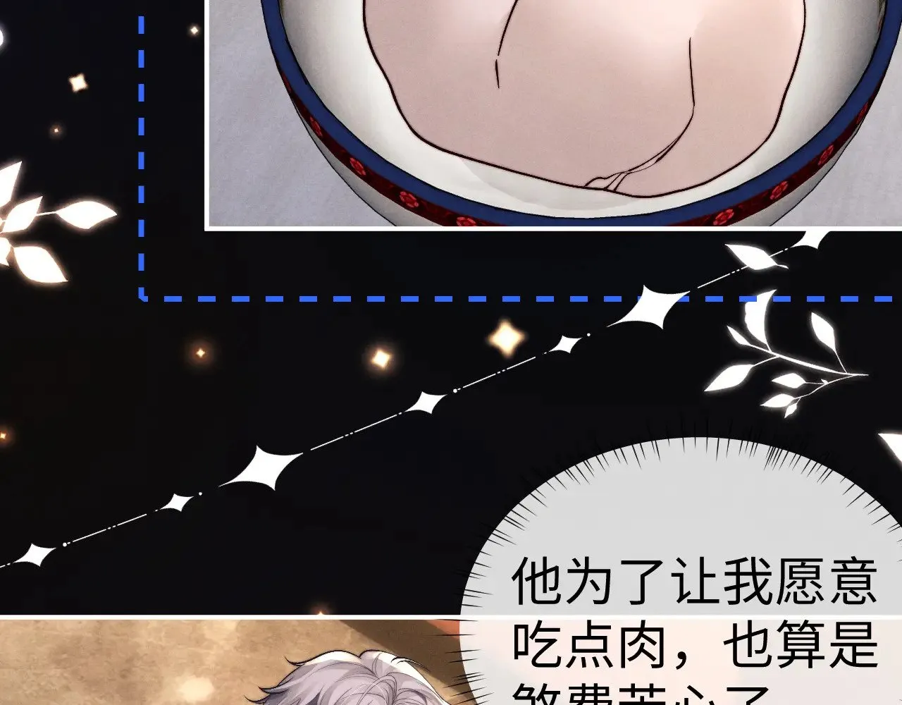 第134话 第14页