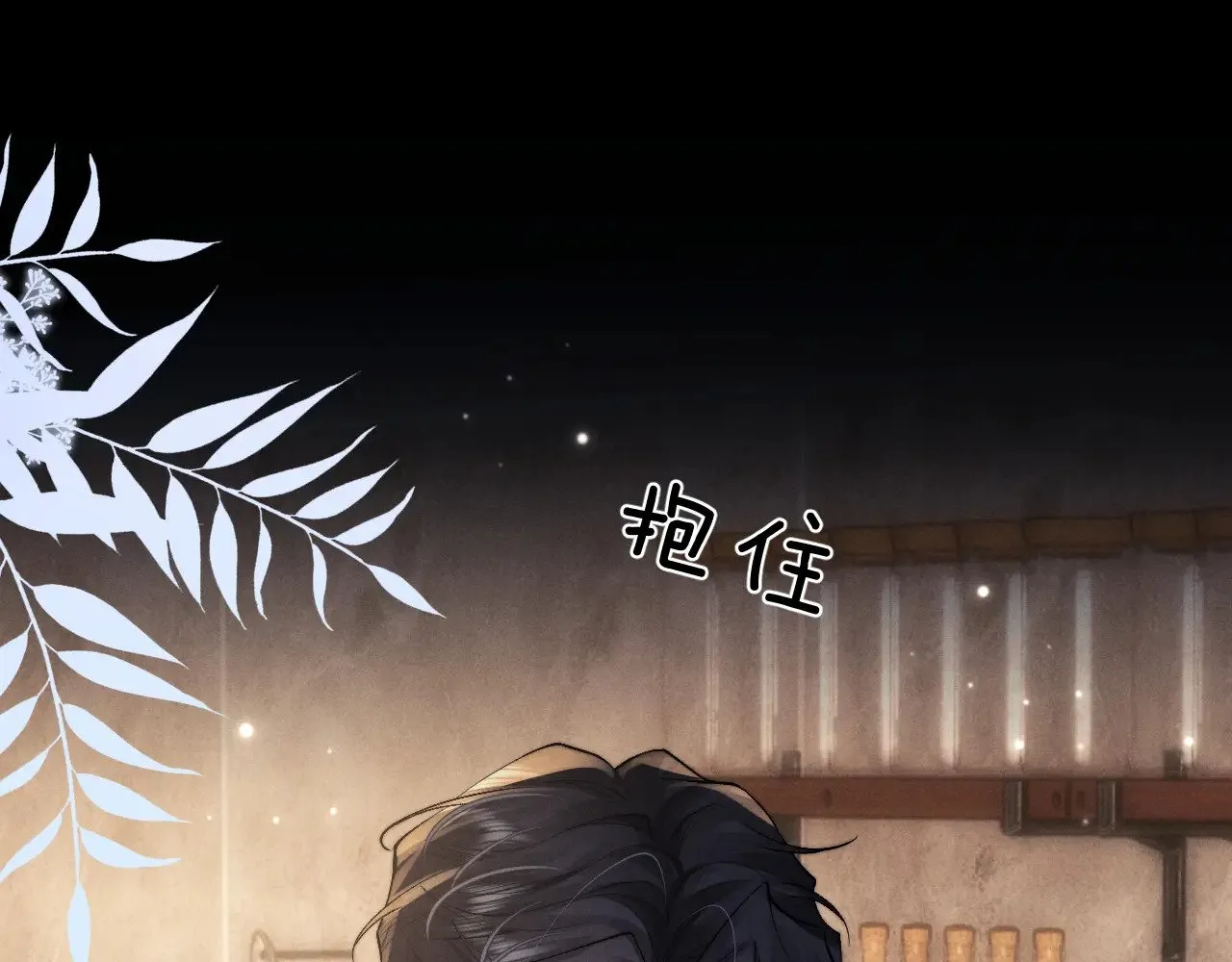 第134话 第20页