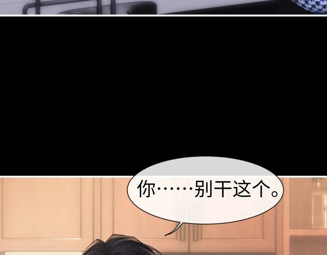 第134话 第23页