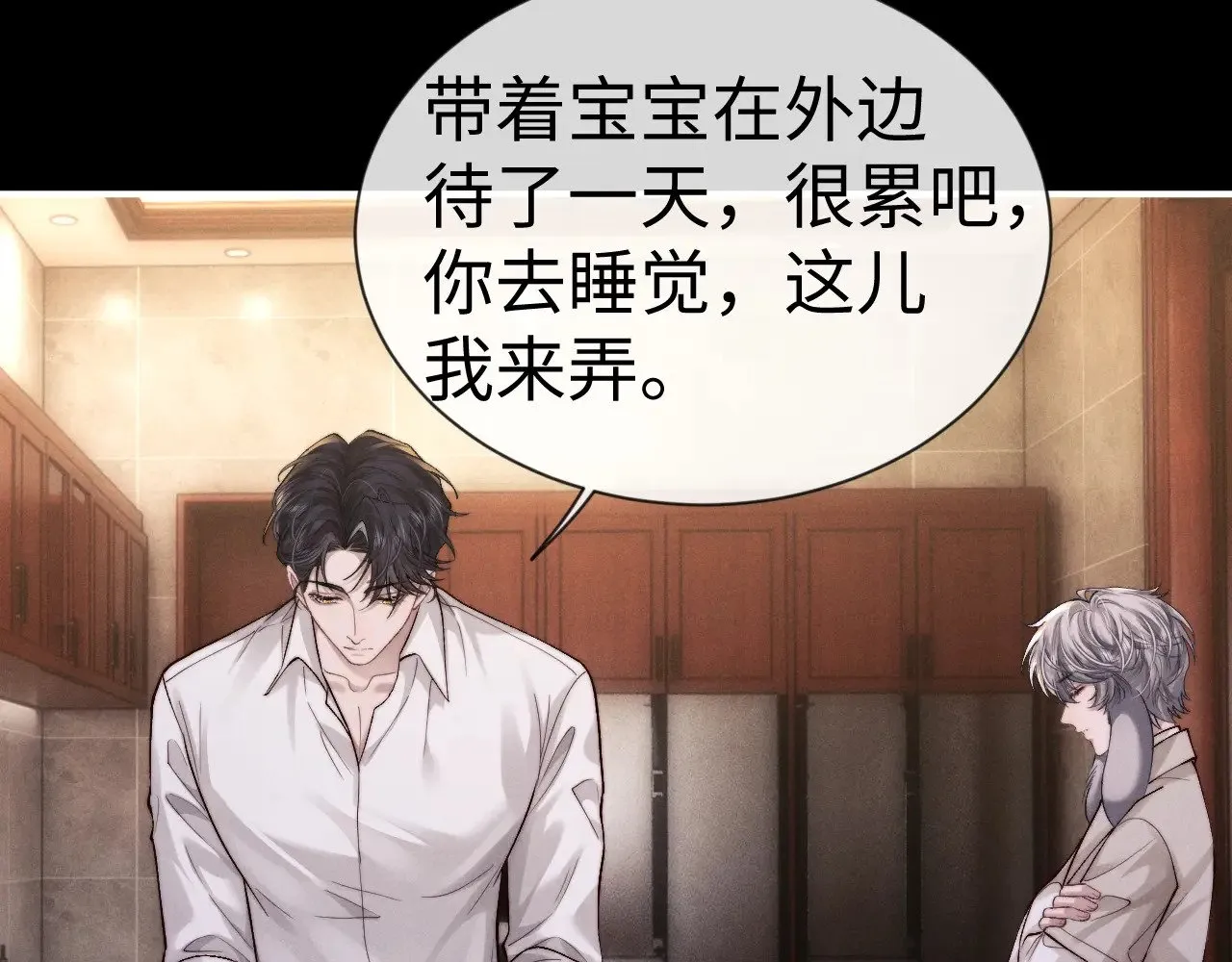 第134话 第26页