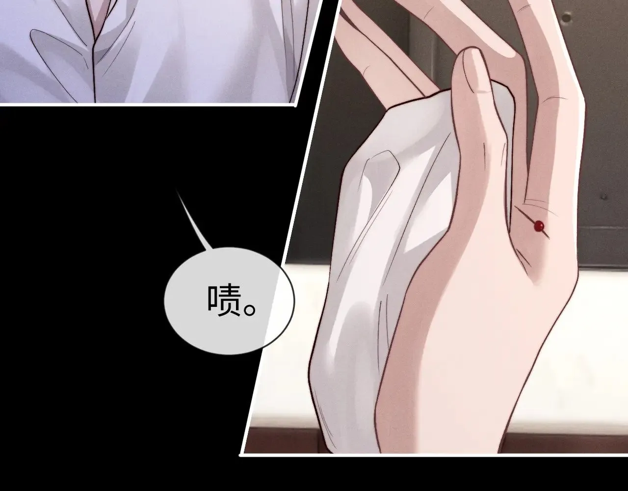 第134话 第31页