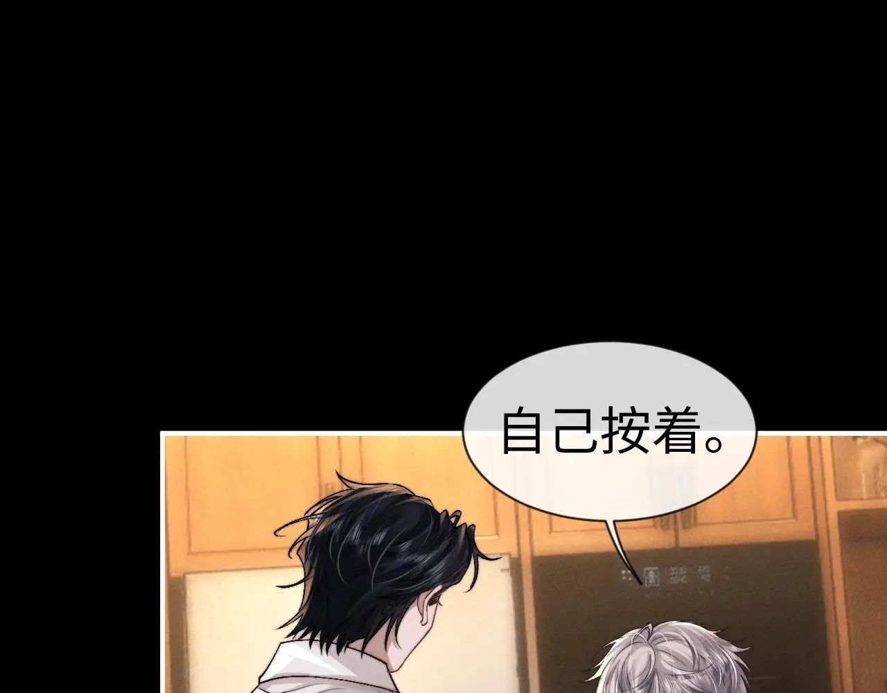 第134话 第37页