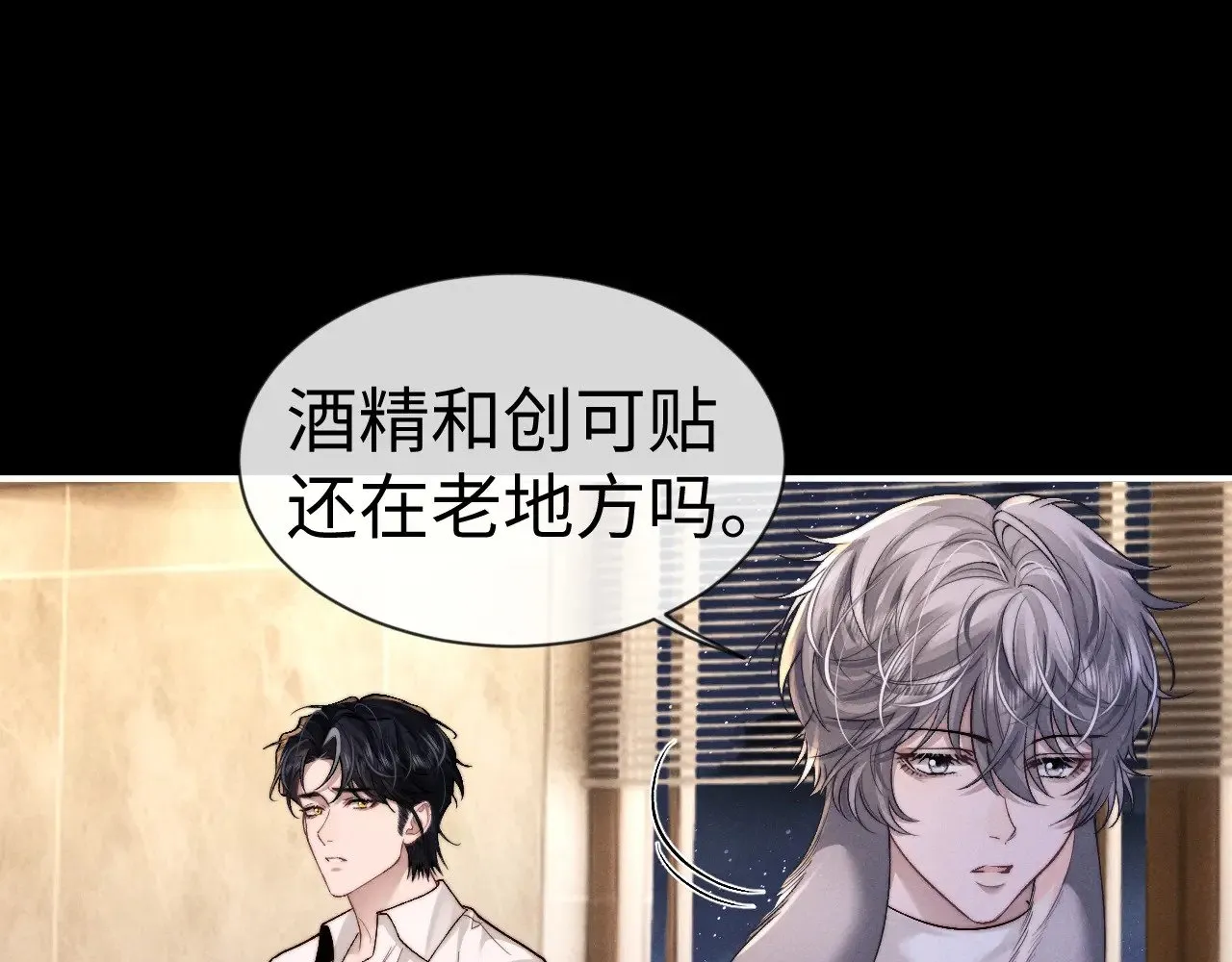 第134话 第39页