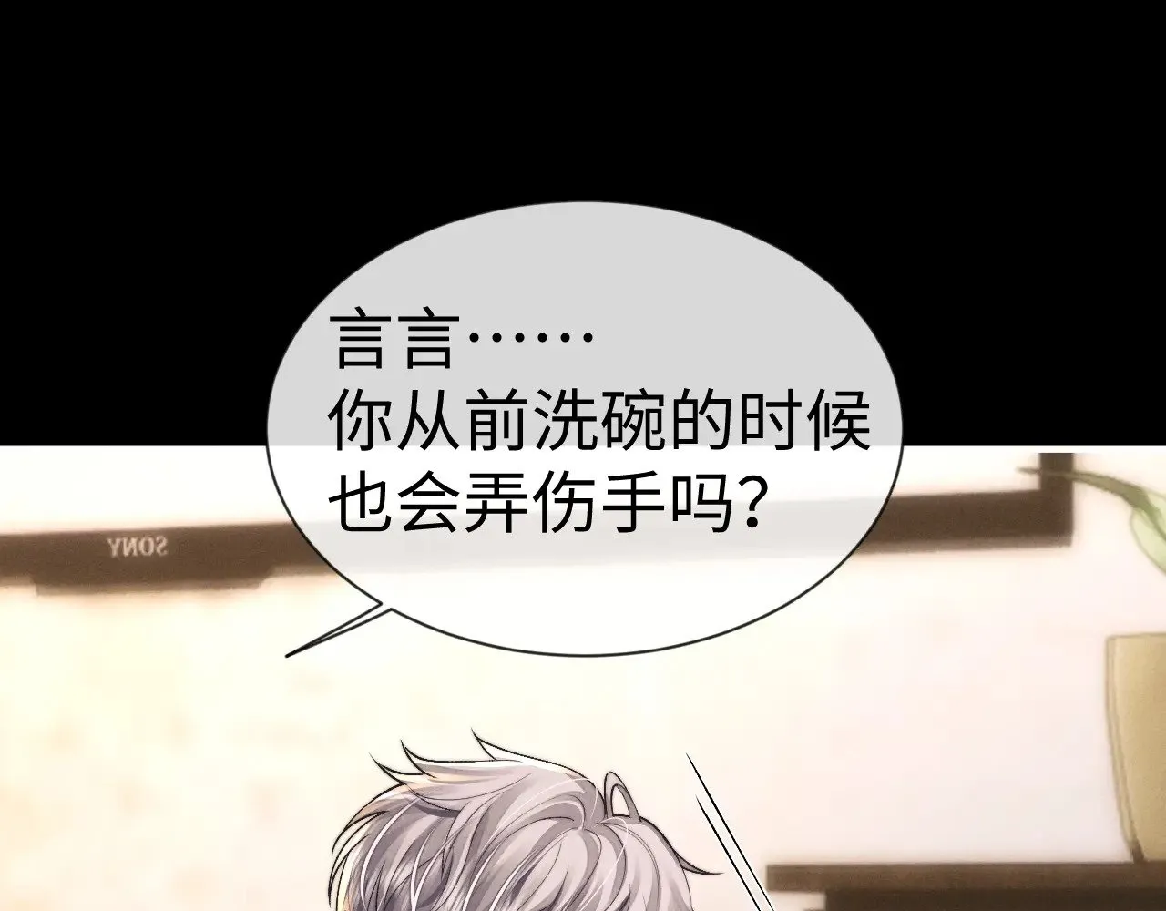 第134话 第41页