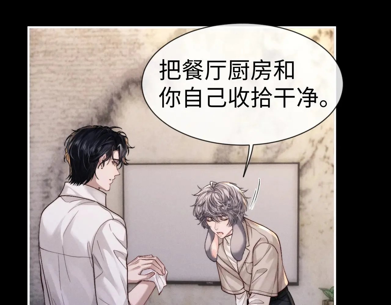 第134话 第44页