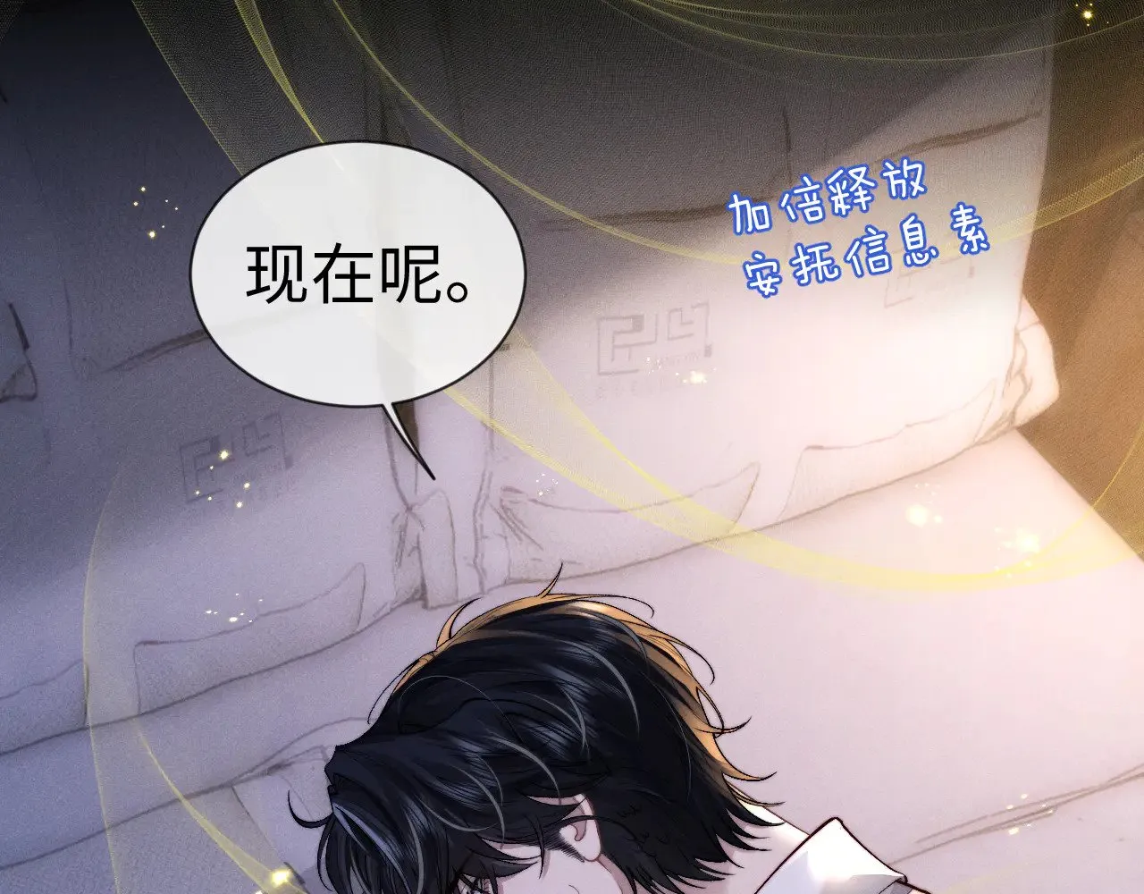 第135话 第14页