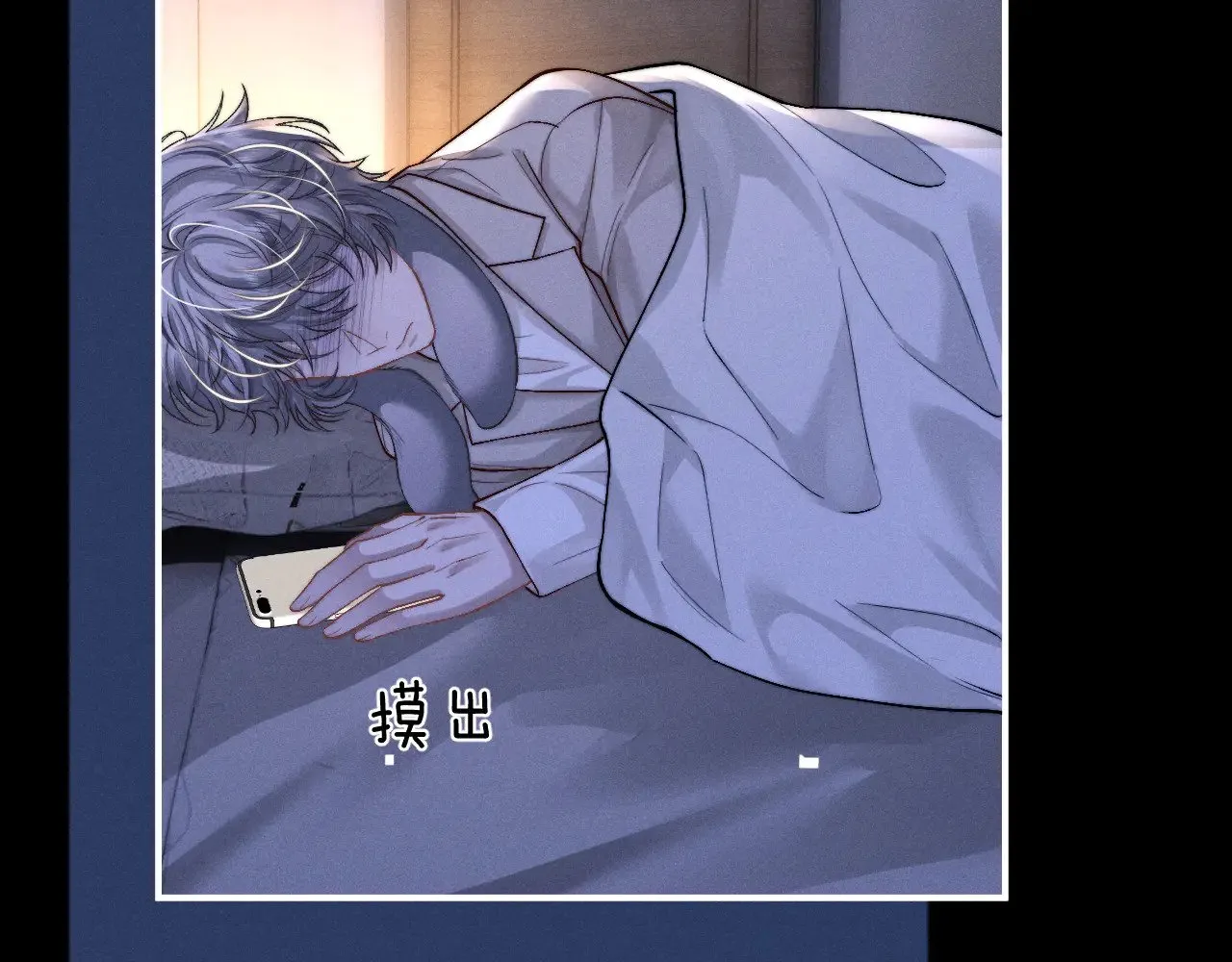 第135话 第24页