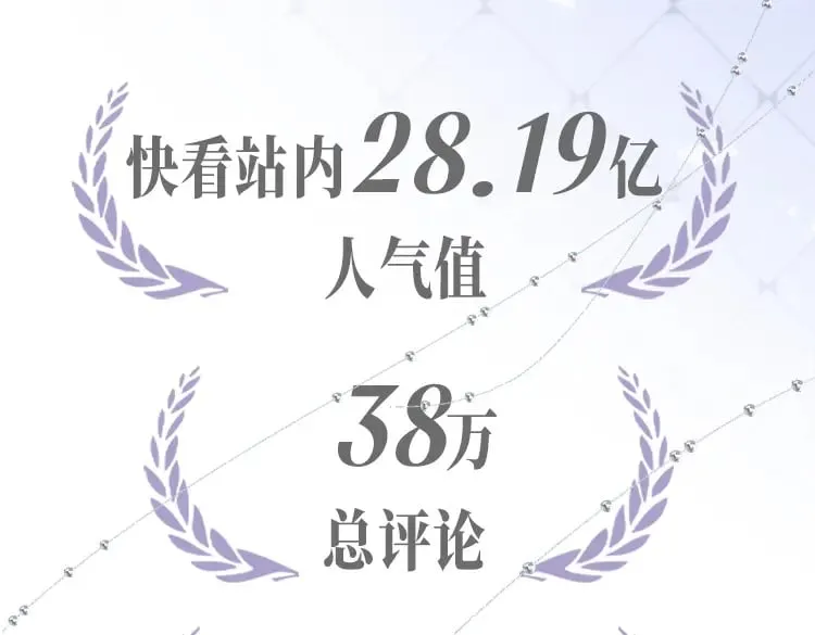 《垂耳执事》精美画集来啦！ 第3页