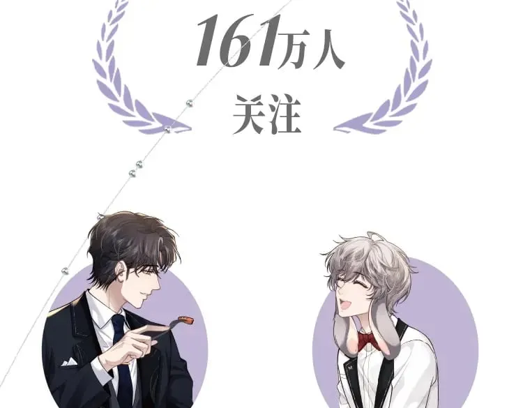 《垂耳执事》精美画集来啦！ 第4页