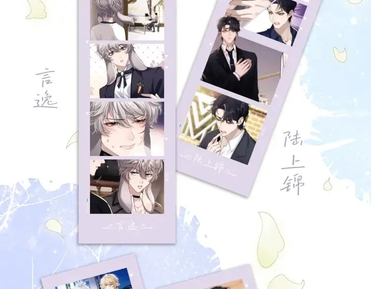 《垂耳执事》精美画集来啦！ 第13页