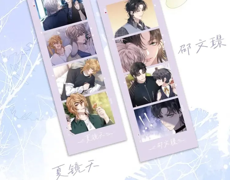 《垂耳执事》精美画集来啦！ 第14页