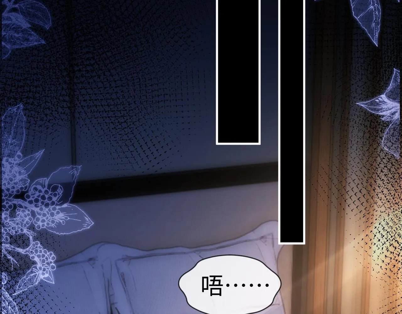 第136话 第5页
