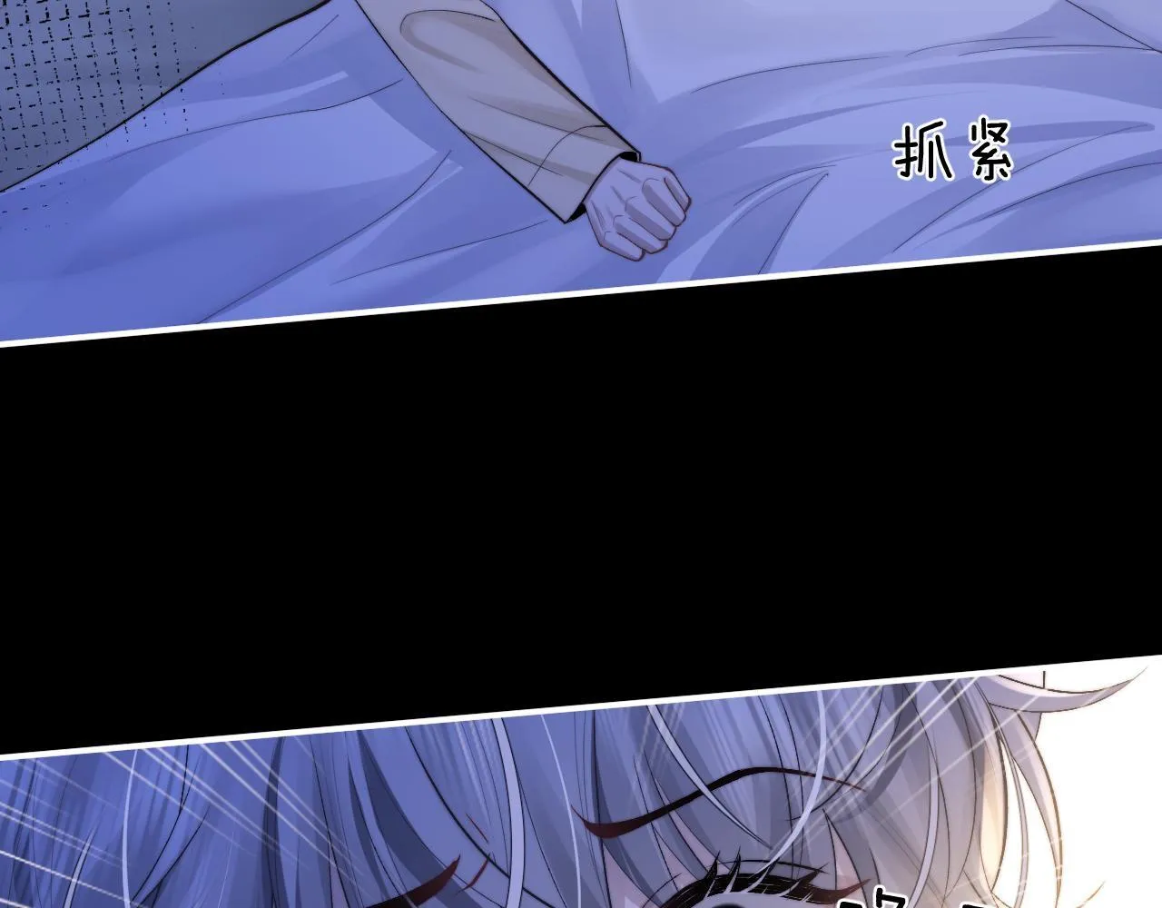第136话 第7页