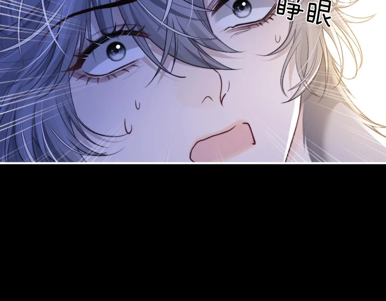 第136话 第8页