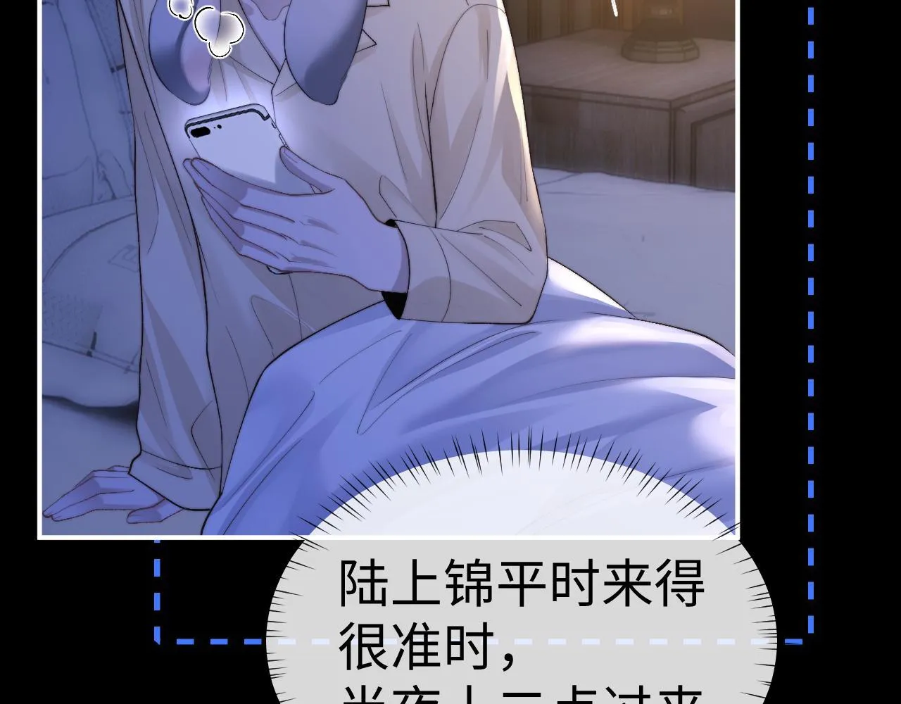 第136话 第10页