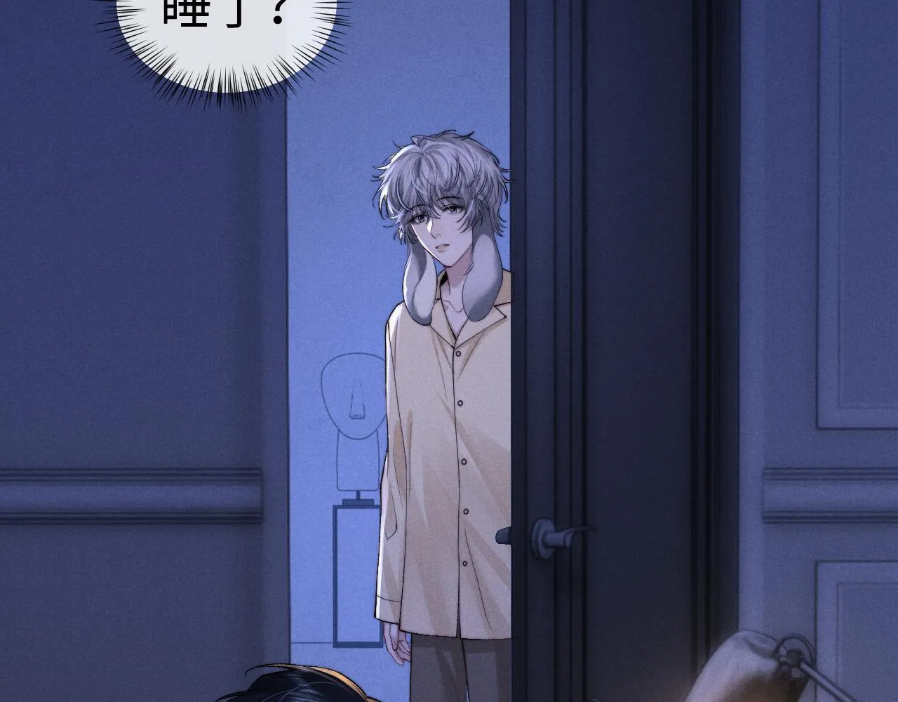 第136话 第20页