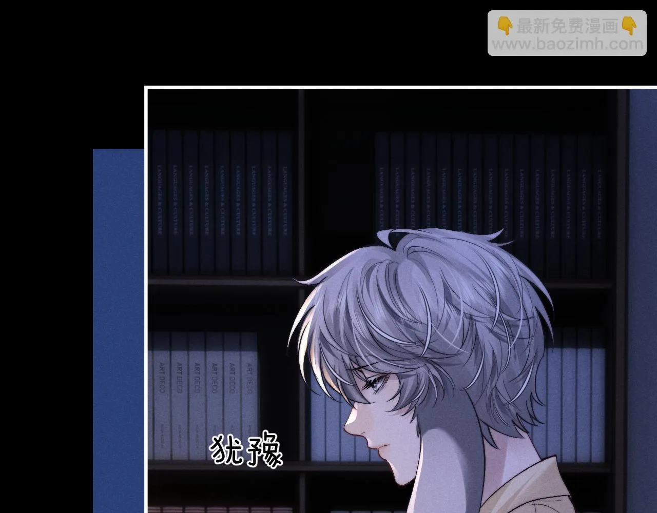 第136话 第22页