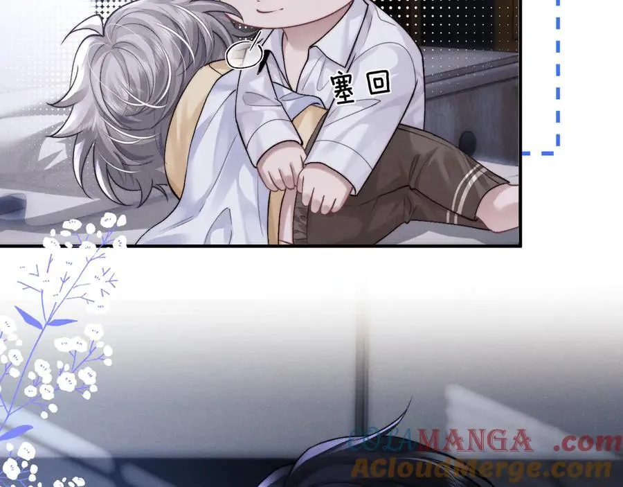 第137话 第10页