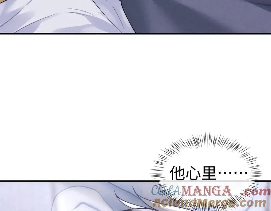 第137话 第13页