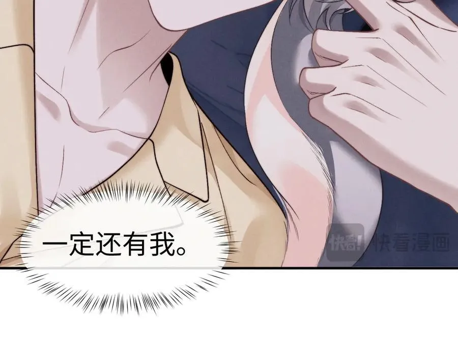 第137话 第15页