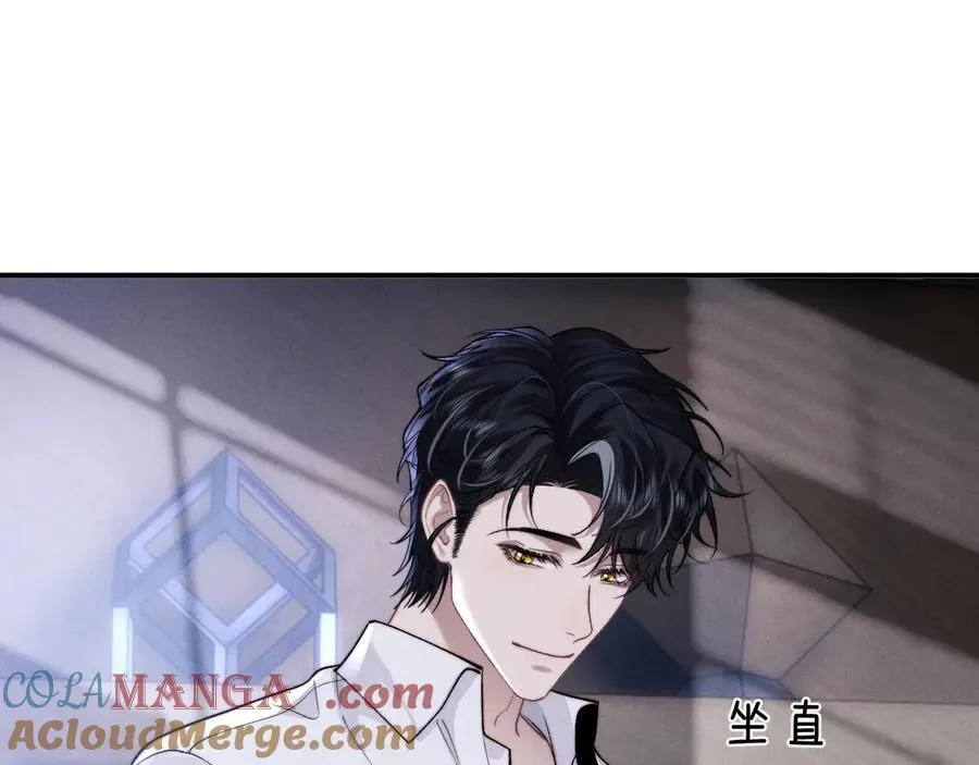 第137话 第16页
