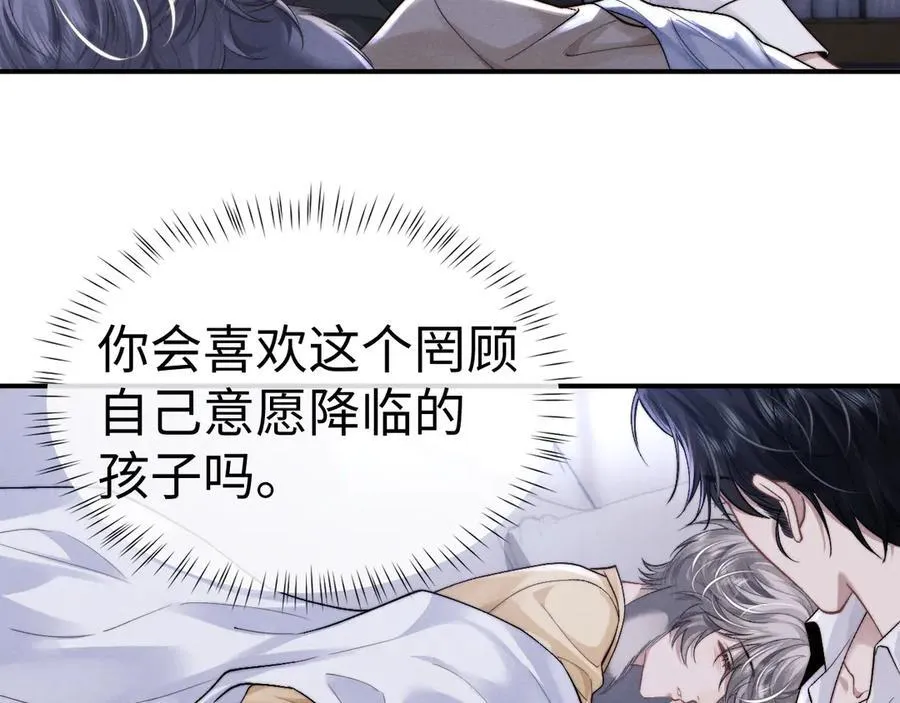 第137话 第18页