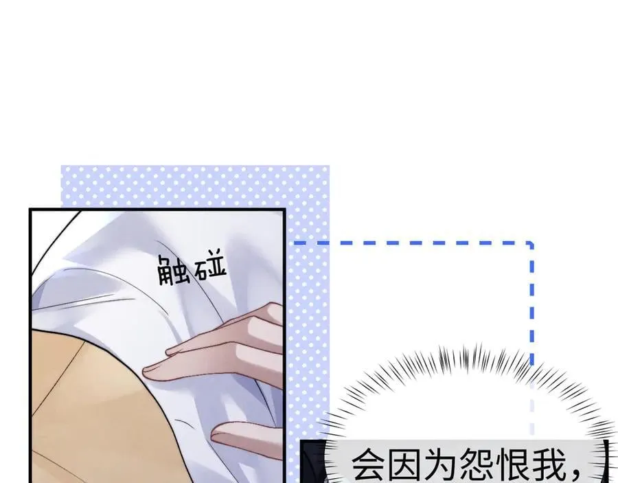 第137话 第20页