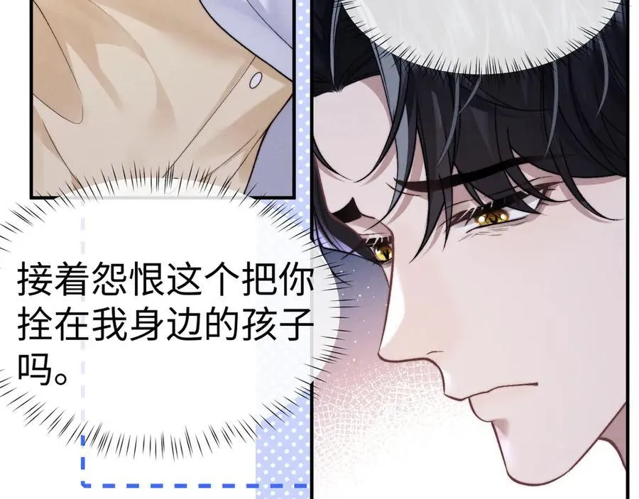 第137话 第21页
