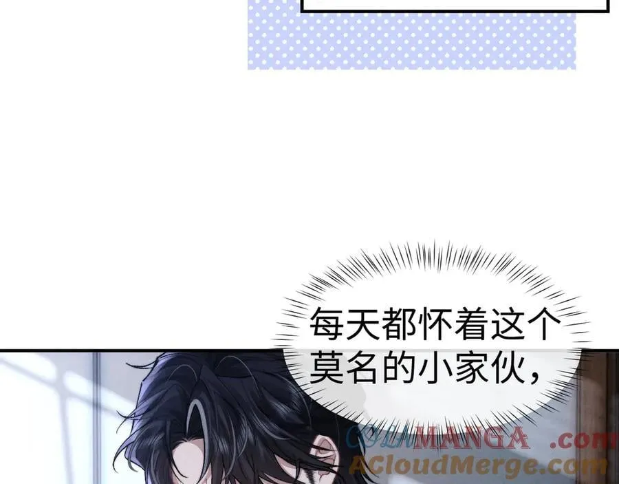 第137话 第22页
