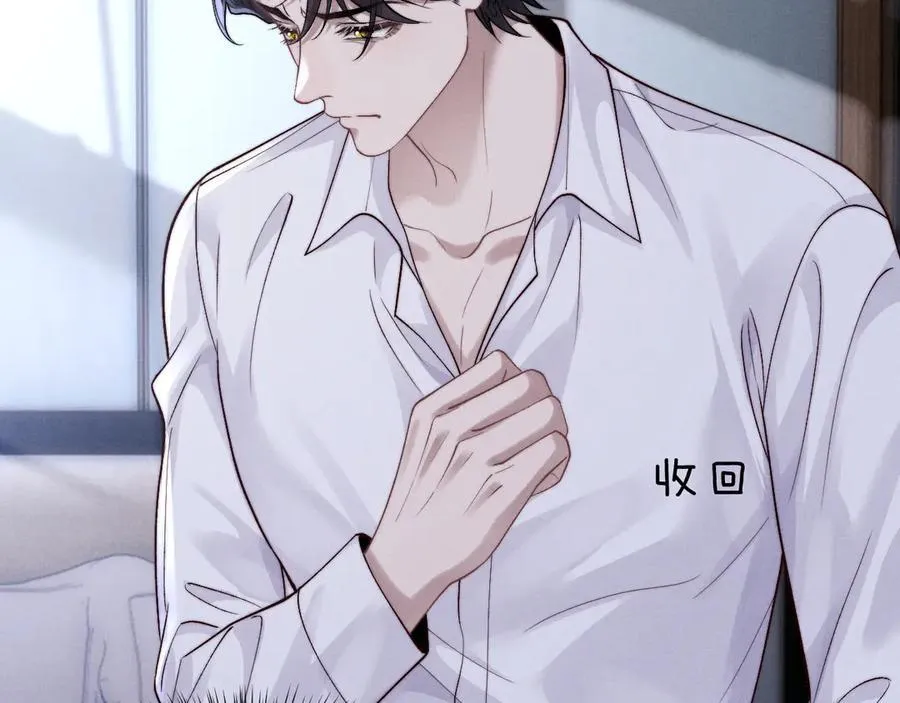 第137话 第23页