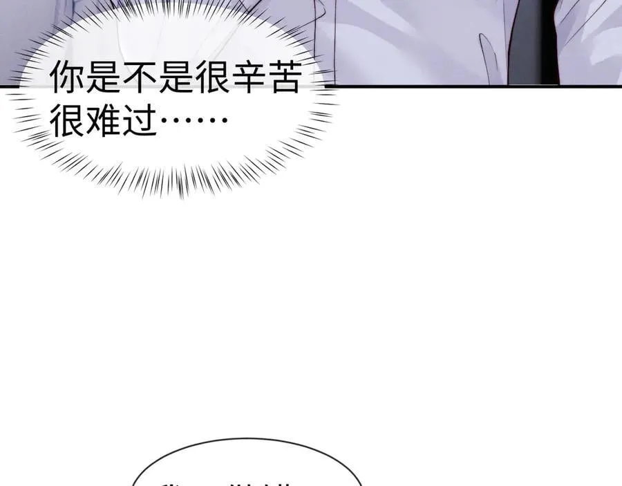 第137话 第24页