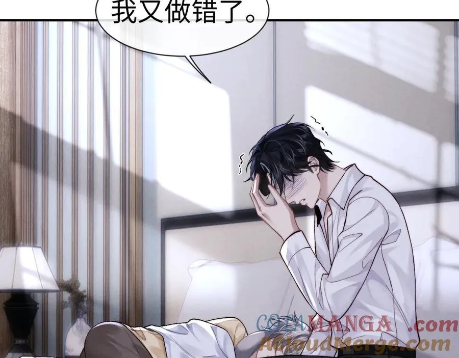 第137话 第25页