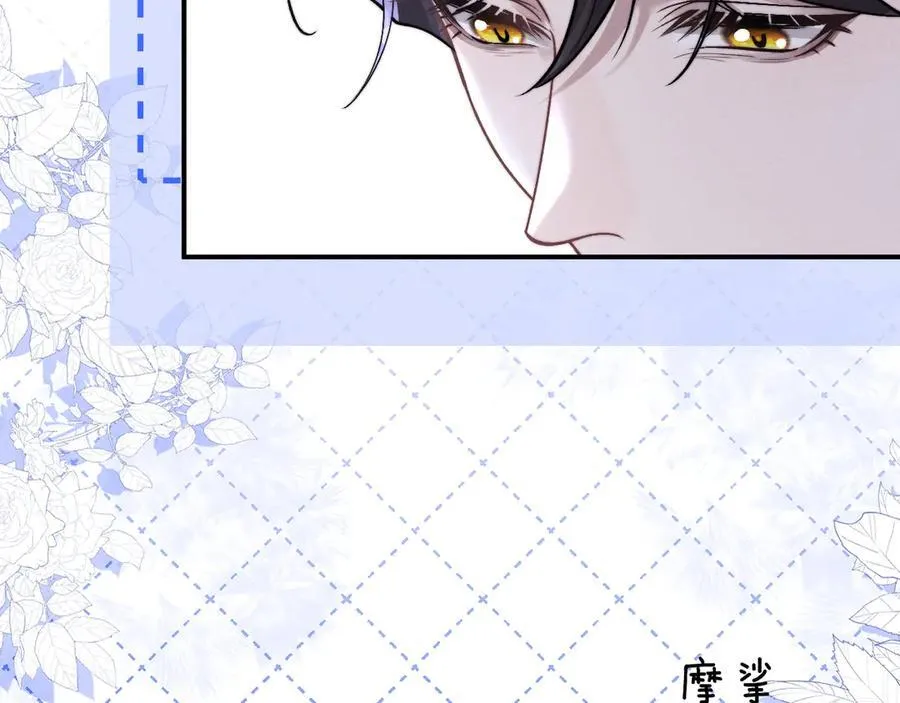 第137话 第29页