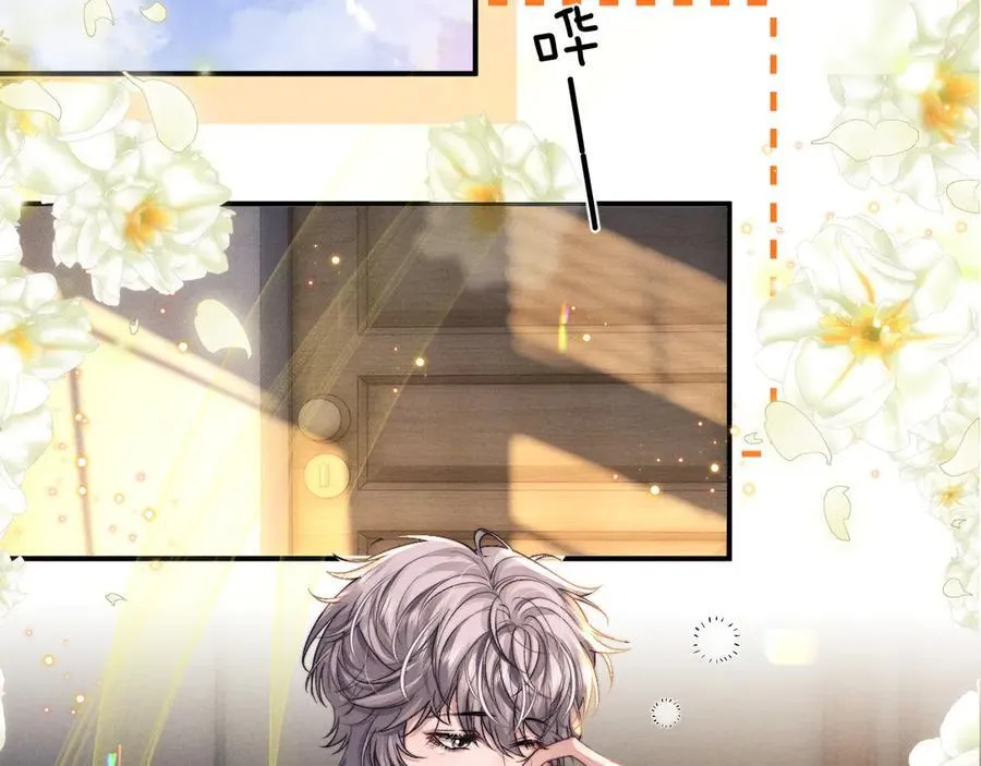 第138话 第5页