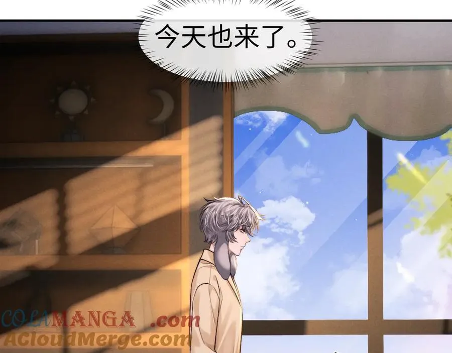 第138话 第10页