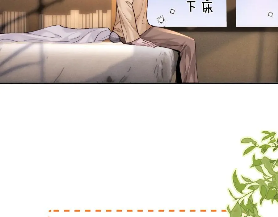 第138话 第11页