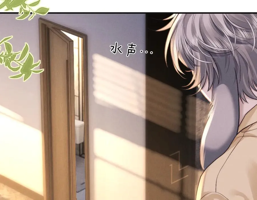 第138话 第14页