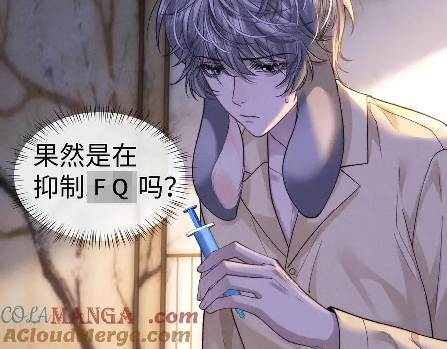 第138话 第31页