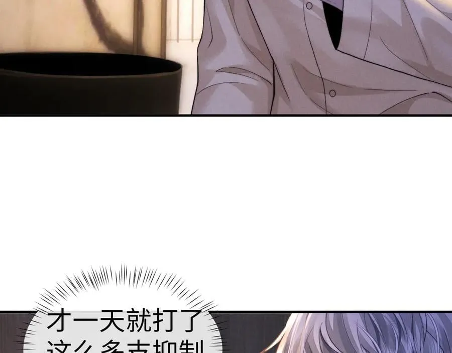 第138话 第32页
