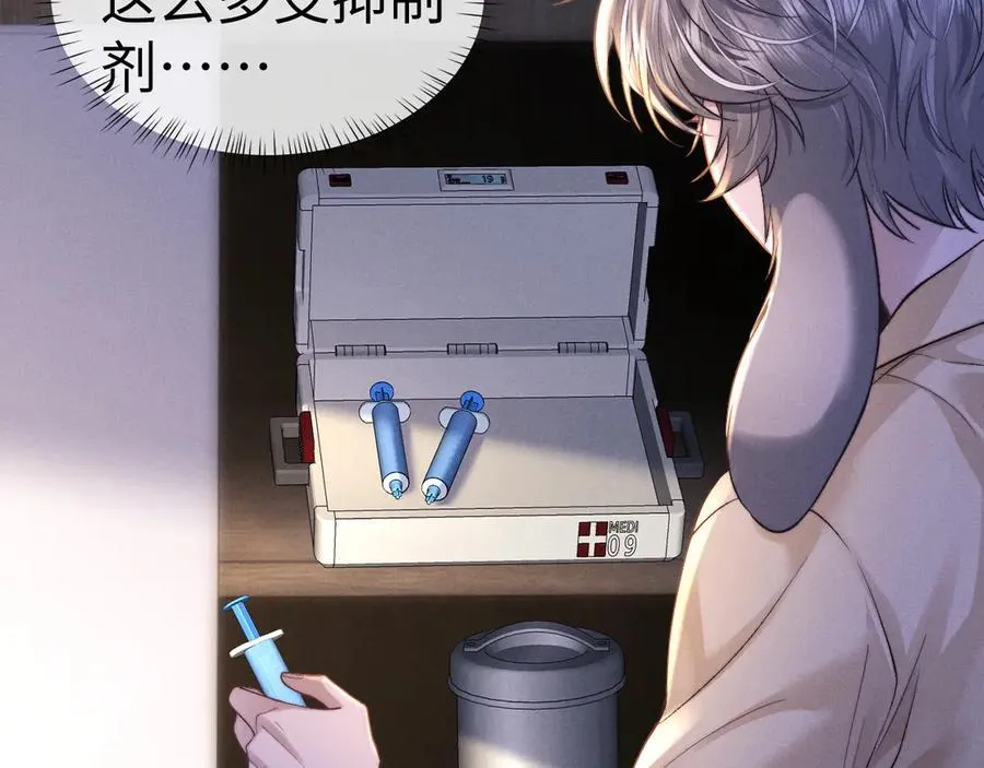 第138话 第33页