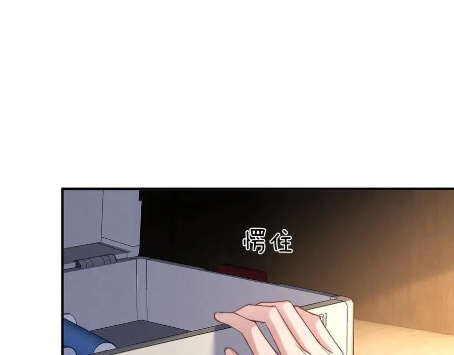 第138话 第35页