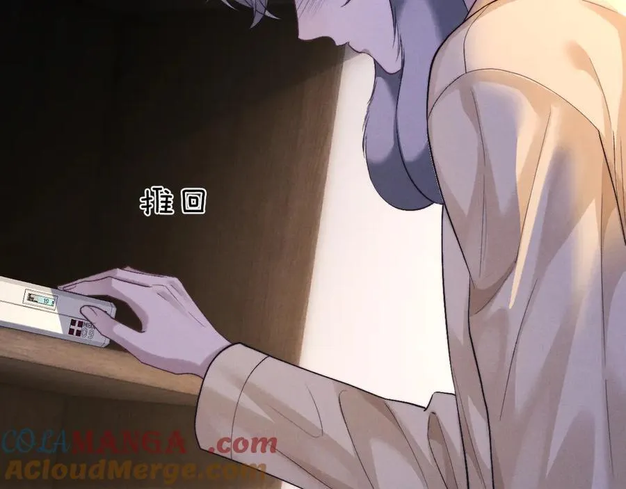 第138话 第37页