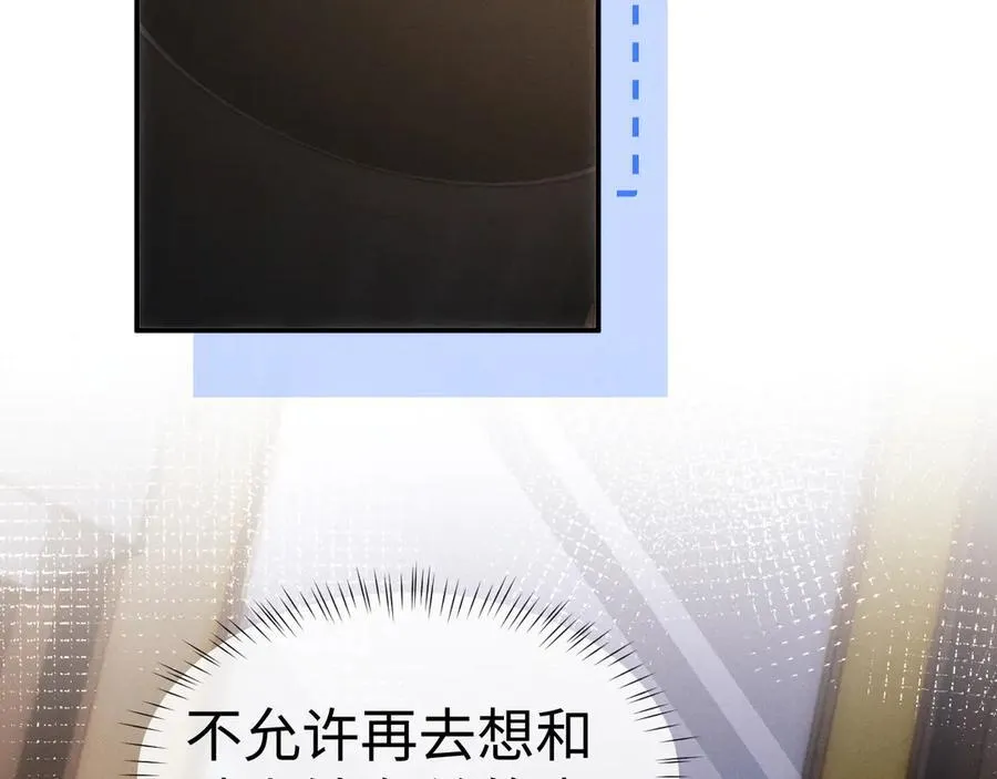 第138话 第39页